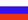 русский